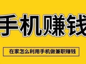慈利网上有哪些0撸网赚项目？